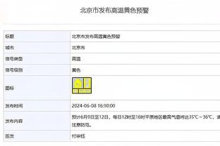 最后一攻上篮不进！大桥：教练安排我去单打 我就是上篮没进