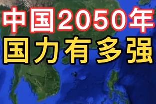 萨里谈对阵拜仁：如果一开始就认为不可能赢，那我们一开始就输了