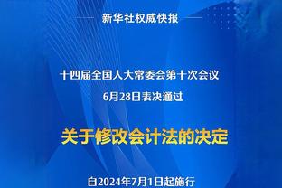 网记：内部担心沃恩或妨碍他们得到顶级球员 有球员对他失去信心