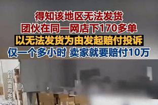 鲁尼谈瓦尔迪：除了去训练和比赛之外，我和他之间没有任何联系